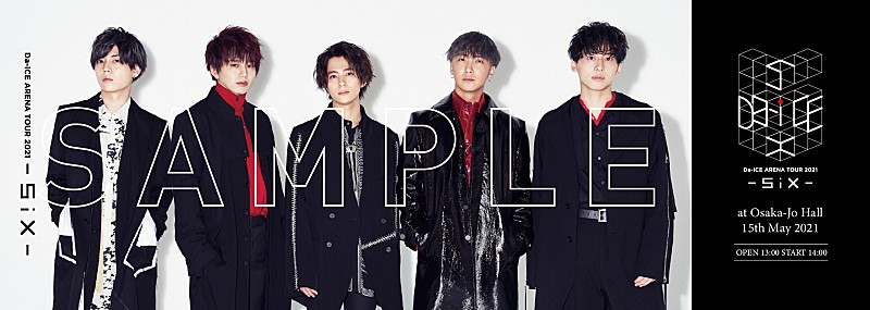 「先行購入特典ピクチャーチケット」3枚目/4