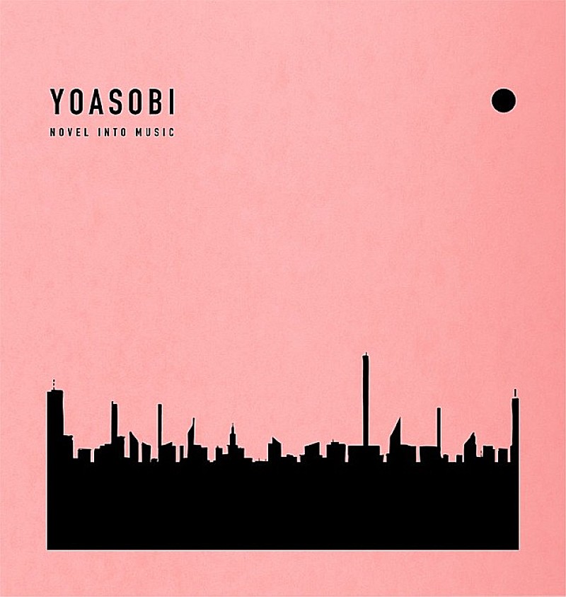 YOASOBI「【ビルボード】YOASOBI『THE BOOK』通算7度目DLアルバム首位　Mori Calliope『Your Mori.』は4位デビュー」1枚目/1