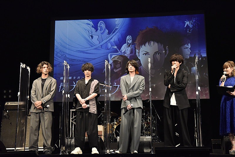 「[Alexandros]、『機動戦士ガンダム 閃光のハサウェイ』完成報告会見に登場」1枚目/17