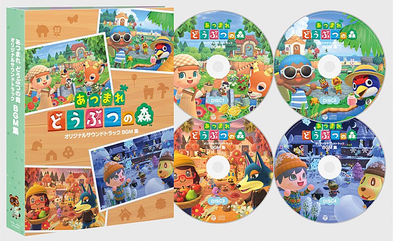 任天堂「Nintendo Switch『あつまれ どうぶつの森』サウンドトラックCD、3種類同時発売」1枚目/3