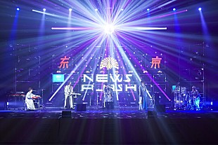 「東京事変、映像作品『2O2O.7.24閏 vision 特番ニュースフラッシュ』リリース」