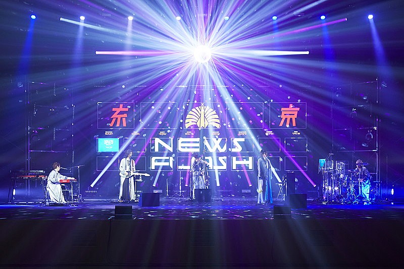 東京事変、映像作品『2O2O.7.24閏 vision 特番ニュースフラッシュ』リリース