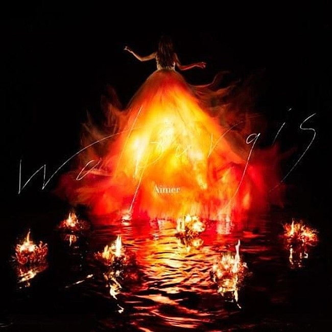 「【先ヨミ】Aimer『Walpurgis』2.2万枚を売り上げ現在アルバム首位　TK from 凛として時雨、カネコアヤノが速報トップ5に」1枚目/1