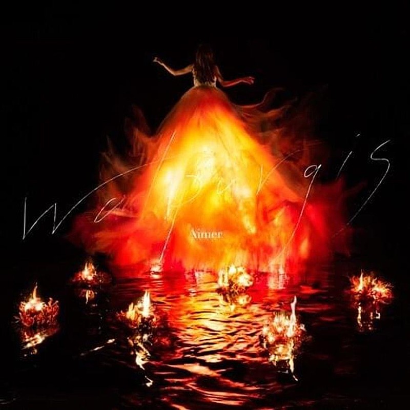 【先ヨミ】Aimer『Walpurgis』2.2万枚を売り上げ現在アルバム首位　TK from 凛として時雨、カネコアヤノが速報トップ5に 