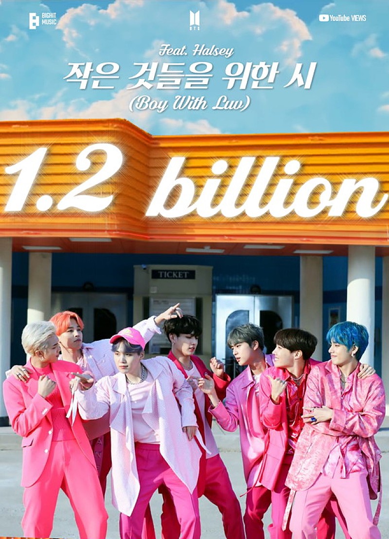 BTS「BTS「Boy With Luv（feat. Halsey）」MVが12億再生突破、ホールジー参加の軽快な作品」1枚目/1