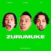 「変態紳士クラブ、AL『ZURUMUKE』トラックリスト＆ジャケ写公開」1枚目/1