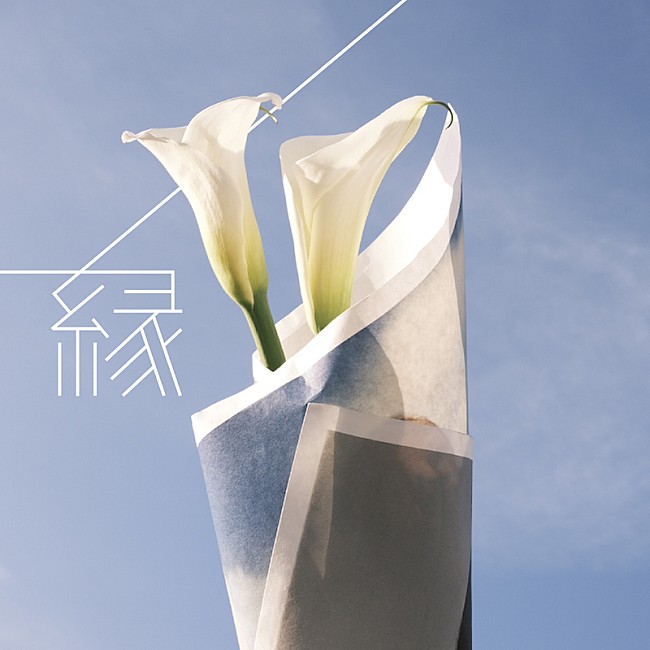 「ヒグチアイ、ドラマ『生きるとか死ぬとか父親とか』エンディングテーマ配信＆MV公開」1枚目/2