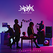 「『2枚目の夕闇に誘いし漆黒の天使達』ジャケット」2枚目/2