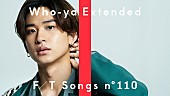 「Who-ya Extended、「THE FIRST TAKE」に登場　「VIVID VICE」をアコースティックアレンジで」1枚目/1