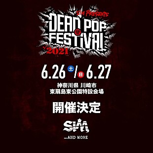 「SiM、主催フェス【DEAD POP FESTiVAL 2021】開催決定」