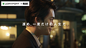 「C&amp;amp;Kの楽曲起用＆メンバーも出演、ワークポートの新CM「進め、一度だけの人生だ。」」1枚目/2