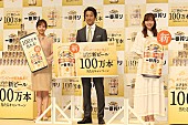 「田中みな実＆指原莉乃、堤真一の夫婦で料理エピソ－ドに　「めちゃくちゃ理想的」」1枚目/1