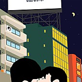 「冨田ラボ、「MAP for LOVE」リリックビデオ公開」1枚目/3