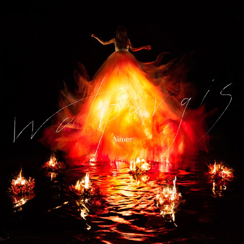 【ビルボード】Aimer『Walpurgis』DLアルバム首位、SHINee／オフスプリングがトップ5入り