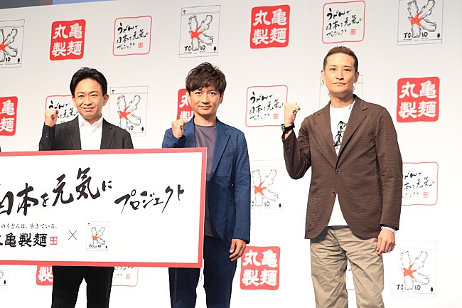 「国分太一、社長になったらかまない城島茂に驚く　松岡昌宏「こんなに滑らかに話せるのは感無量」」1枚目/1