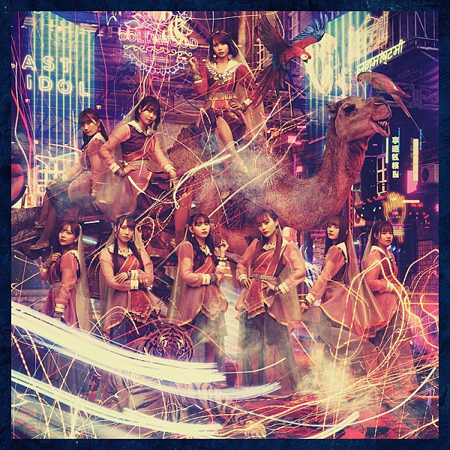 「ラストアイドル、新SG『君は何キャラット？』全曲試聴トレーラー映像公開」1枚目/6