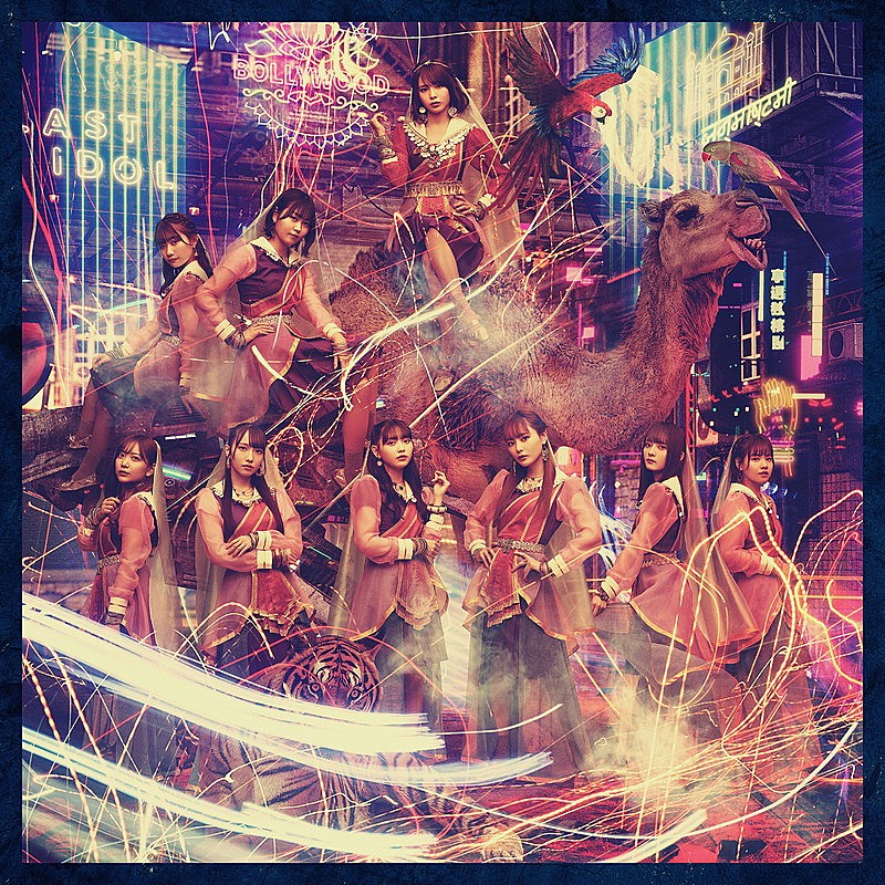 ラストアイドル、新SG『君は何キャラット？』全曲試聴トレーラー映像公開