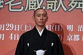 「市川海老蔵、初めての京都での親子共演　息子・勸玄に「色事をしないように教育しようかな」」1枚目/1
