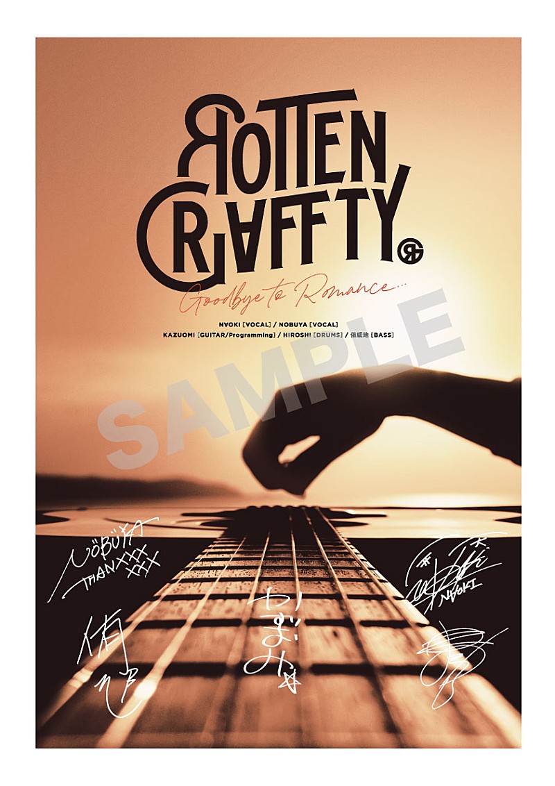 「ミニアルバム『Goodbye to Romance』610倶楽部/VICTOR ONLINE STORE数量限定盤」4枚目/6