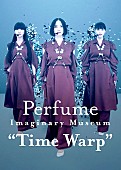 「Perfumeの配信ライブ【Perfume Imaginary Museum “Time Warp”】がNetflixで配信開始」1枚目/4