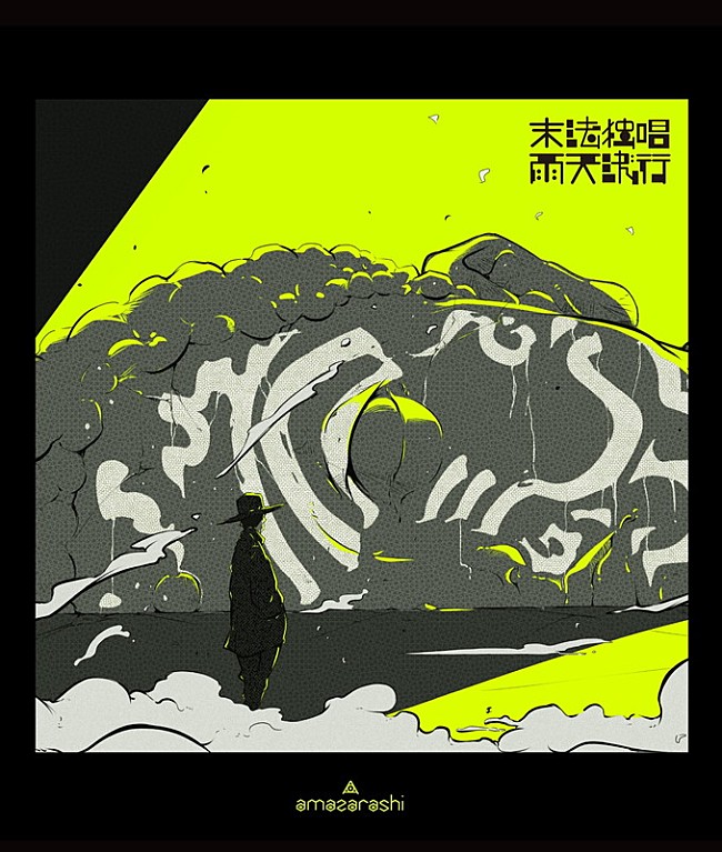 「通常盤」8枚目/8