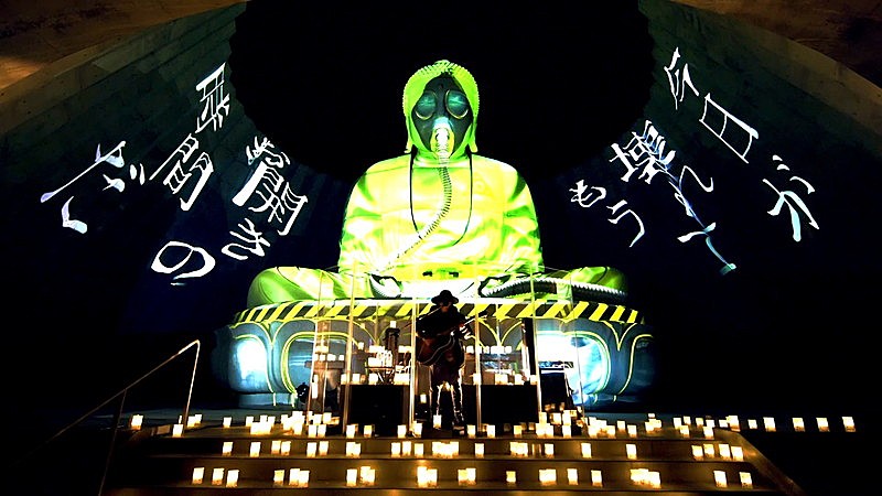 amazarashi、オンラインライブより「馬鹿騒ぎはもう終わり」映像公開