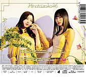 「TYPE-A back」2枚目/10