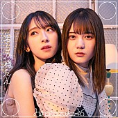 「TYPE-B」3枚目/10