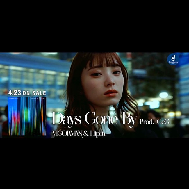 「VIGORMAN &amp; Hiplin、GeG（変態紳士クラブ）プロデュースの新曲「Days Gone By」配信＆MV公開」1枚目/2