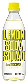 「EXILE公式レモンサワー「LEMON SOUR SQUAD」のソフトドリンク版が誕生」1枚目/5