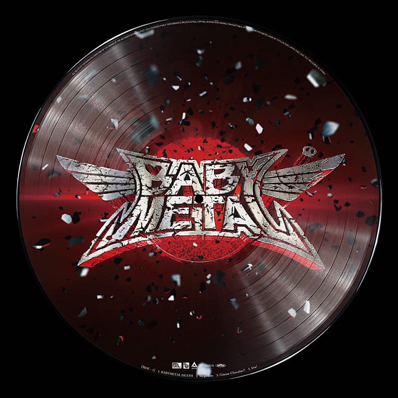 「『BABYMETAL（RECORD STORE DAY限定盤）』」3枚目/5