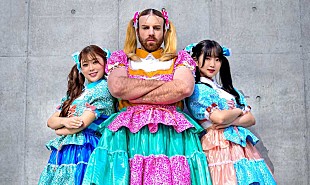 「ティザー動画がバズった3人組ポップメタルアイドル・BABYBEARD、デビューシングル全世界配信スタート」
