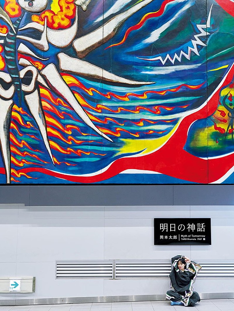 あいみょん 岡本太郎の魅力に迫る Casa Brutus 大特集 Daily News Billboard Japan