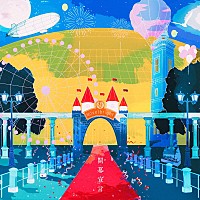 Novelbright、ロックでセクシーかつ爽快感のある「PANDORA」MV公開