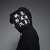 「Have a Nice Day!、5/26ニューALリリース決定、リード曲「ビューティフルライフ」先行配信＆アルバム先行配信も決定」1枚目/3