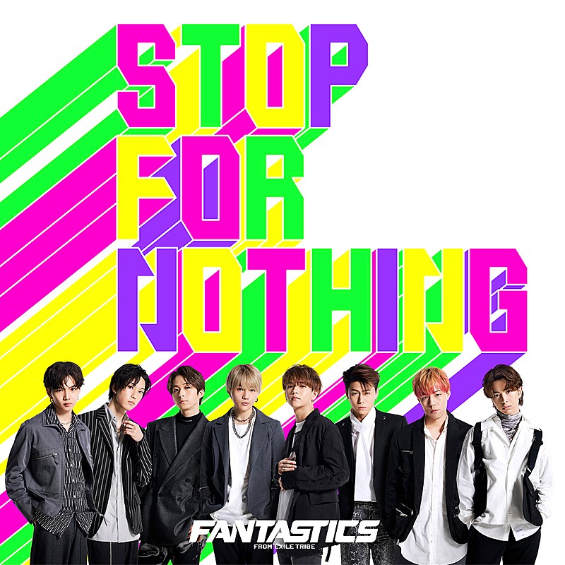 FANTASTICS from EXILE TRIBE「」2枚目/2