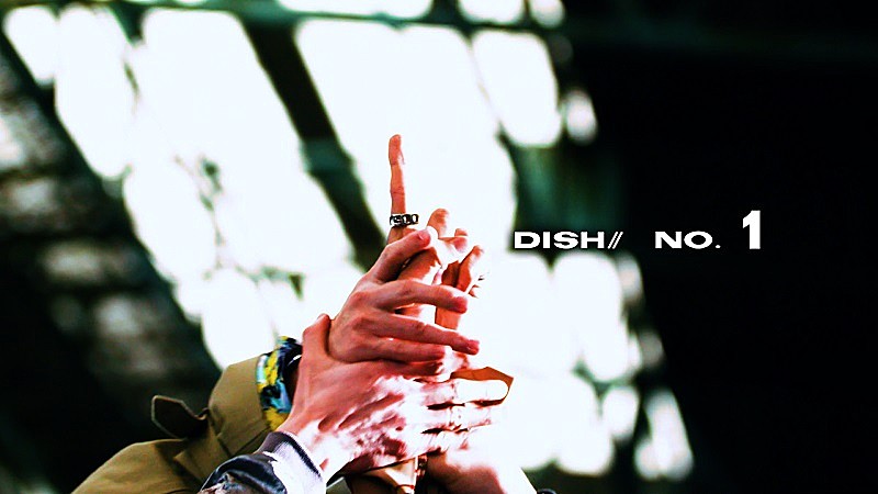 DISH//、ヒロアカOP曲「No.1」MV公開　“過去イチ激しかった”演奏シーンなど収録