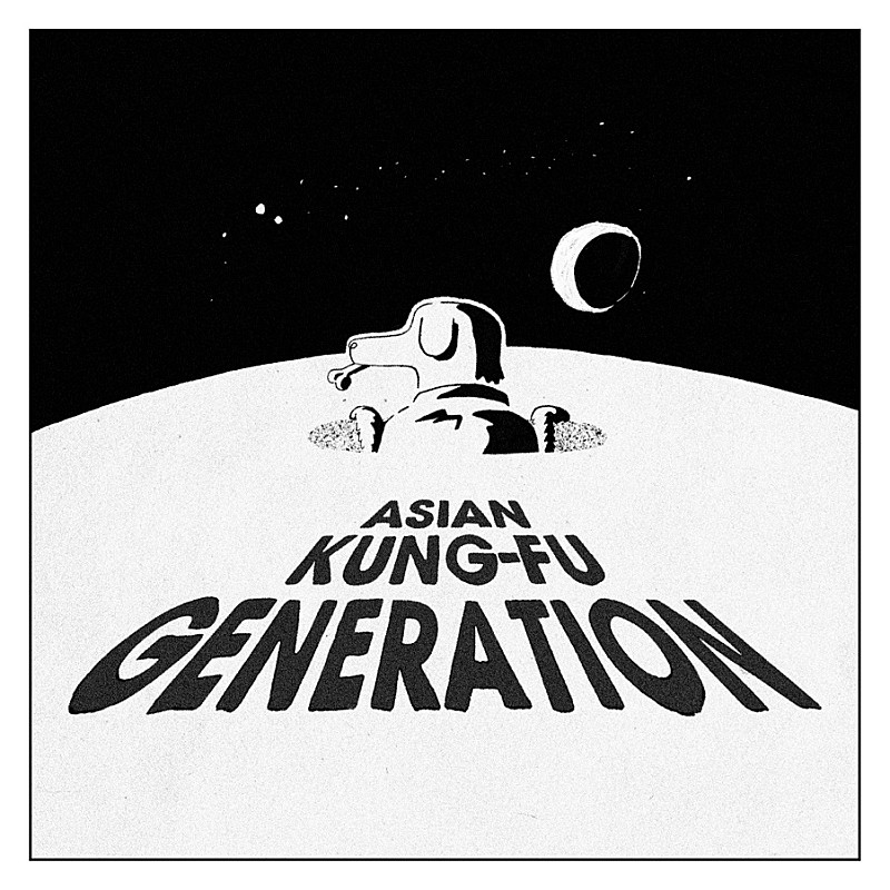 ＡＳＩＡＮ　ＫＵＮＧ－ＦＵ　ＧＥＮＥＲＡＴＩＯＮ「Ki/oon Musicによるプレイリスト・シリーズがスタート　アジカンのルーツを辿るプレイリストも」1枚目/1