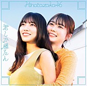 「TYPE-C」6枚目/11