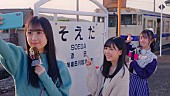 HKT48「「君とどこかへ行きたい-みずほ選抜」」10枚目/13