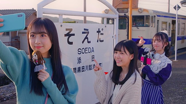 「「君とどこかへ行きたい-みずほ選抜」」10枚目/13