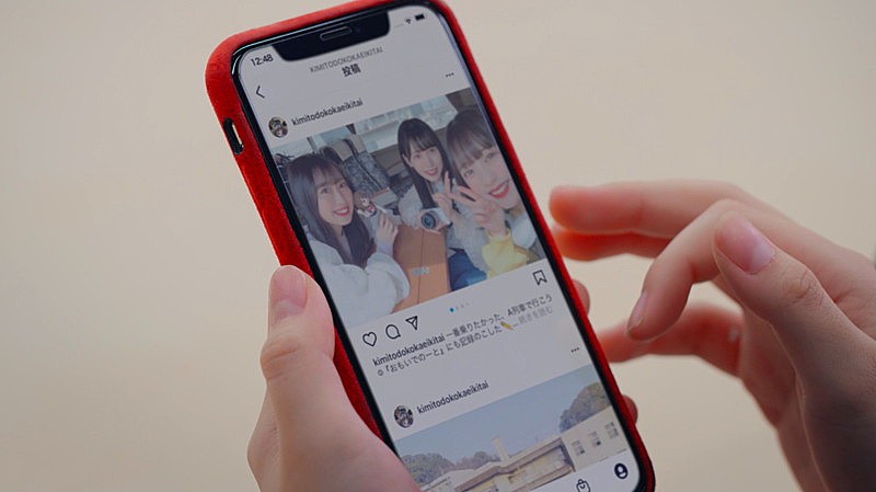 「「君とどこかへ行きたい-つばめ選抜」」5枚目/13