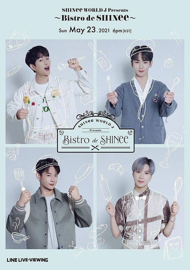 「SHINee、テミン入隊前にオンラインファンミーティングを開催発表」1枚目/1