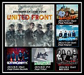 「Dragon Ash、盟友たちとの対バン・ツアー【UNITED FRONT 2021】開催決定」1枚目/1