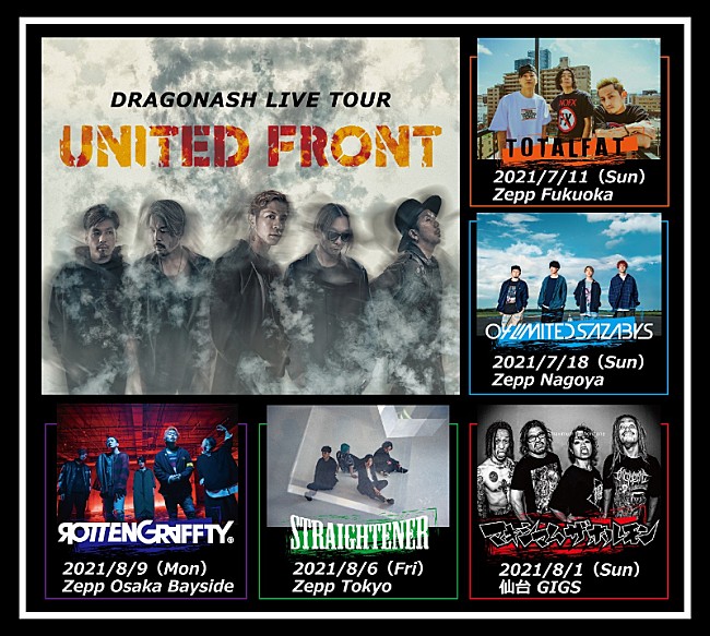 「Dragon Ash、盟友たちとの対バン・ツアー【UNITED FRONT 2021】開催決定」1枚目/1