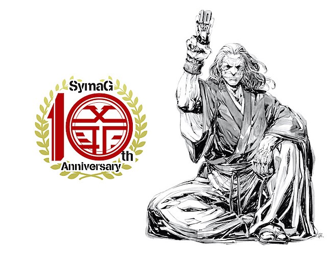 「島爺、NHK特撮ドラマ『超速パラヒーロー ガンディーン』の主題歌を書き下ろし」1枚目/2