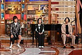 「大橋トリオ、5/9放送の『関ジャム 完全燃SHOW』に出演」1枚目/3