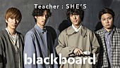 「SHE&amp;#039;Sが『blackboard』に再登場、『あつ森』CMソングでも話題となった「Letter」披露」1枚目/3
