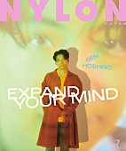 「星野源が表紙に初登場＆ロングインタビュー、『NYLON JAPAN 2021年7月号』」1枚目/1
