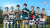 「Kis-My-Ft2が虫たちに刺される、「ウナコーワエース」新テレビCM」1枚目/1
